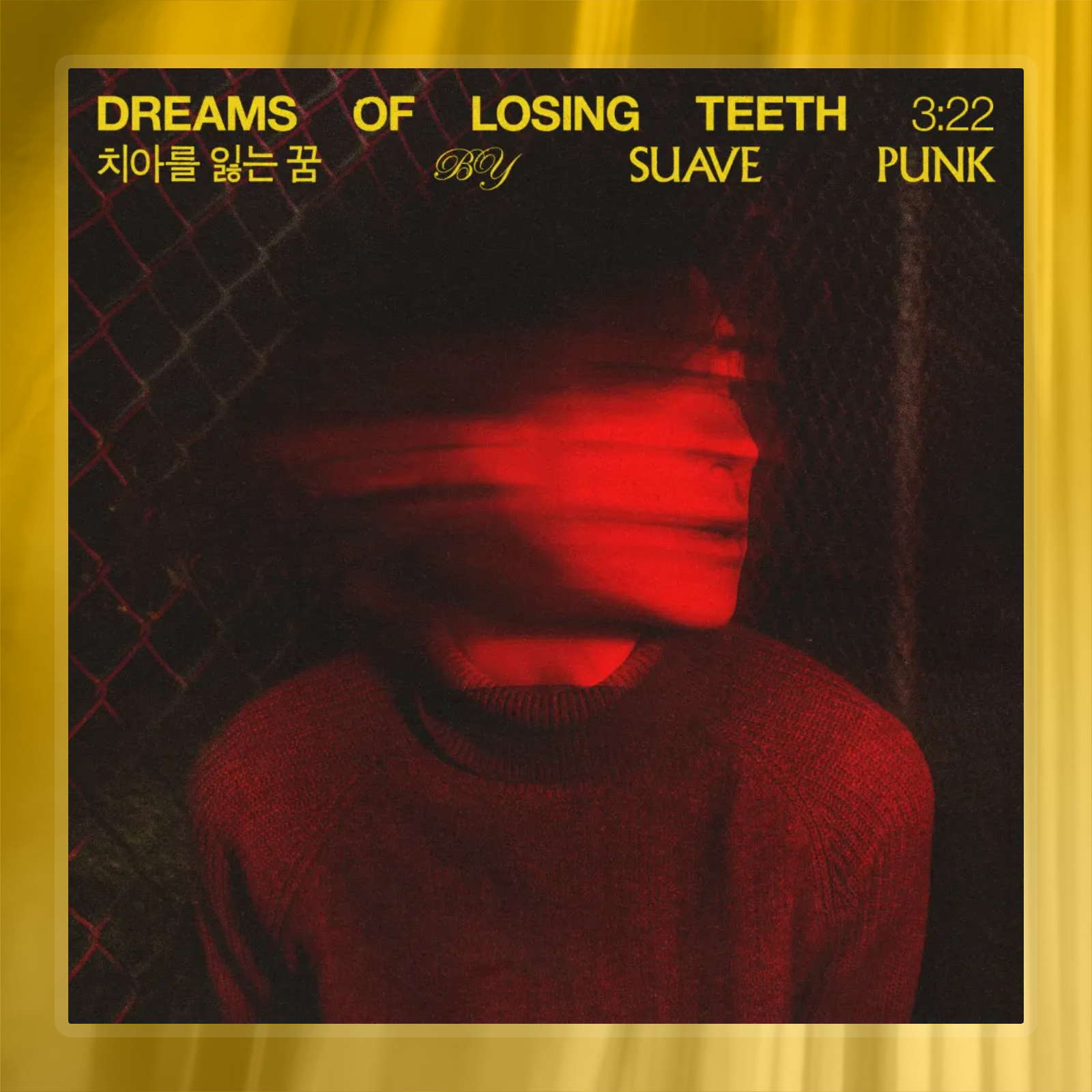 Suave Punk - Dreams of Losing Teeth