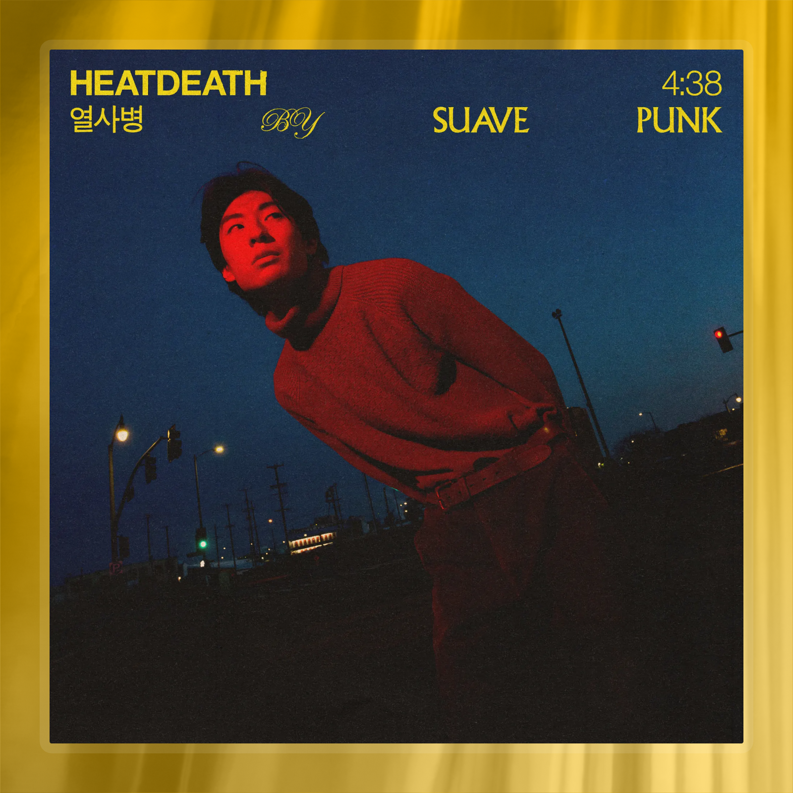 Suave Punk - HeatDeath